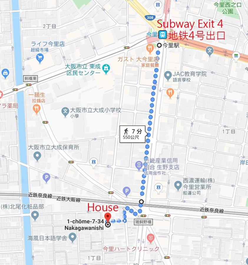 中川西 地下鉄今里駅一戸建 Samurai House Guest House Imazato 難波直通 最大7名 โอซาก้า ภายนอก รูปภาพ