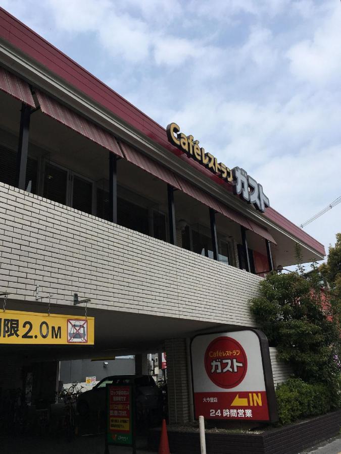 中川西 地下鉄今里駅一戸建 Samurai House Guest House Imazato 難波直通 最大7名 โอซาก้า ภายนอก รูปภาพ