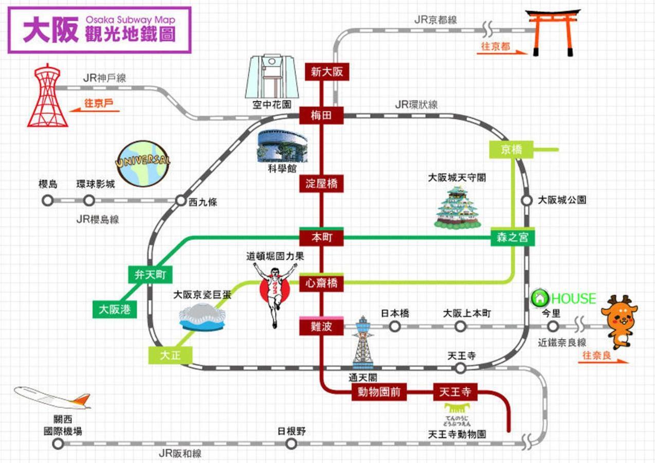 中川西 地下鉄今里駅一戸建 Samurai House Guest House Imazato 難波直通 最大7名 โอซาก้า ภายนอก รูปภาพ
